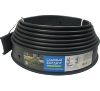 Садовый пластиковый бордюр Gidrolica 10000x20x100 мм, с отверстиями 7303