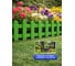 Заборчик садовый Green Boom 5 секций 40*30 см Штакетник зеленый ML01005-G 4