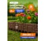 Садовый заборчик Green Boom 26х22х1,7 см, 8 секций, коричневый ML01058-B 10