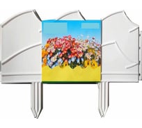Бордюр Beroma Волна 14x300 см, 7 секций, белый 07710502