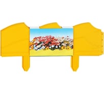 Бордюр Beroma Волна 14x300 см, 7 секций, жёлтый 07710503