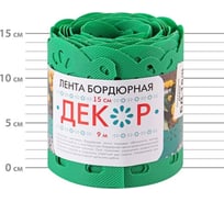 Бордюрная лента ПРОТЭКТ Декор зеленая БД-15/9 з