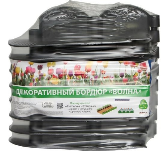 Бордюр ПРОТЭКТ Волна с креплениями, серый БВ-9/2,56 сер