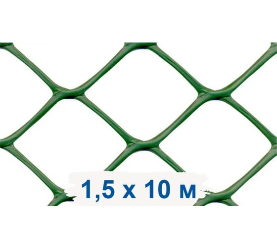 Заборная решетка ПРОТЭКТ 1.5х10 м, хаки З-70/1,5/10 х