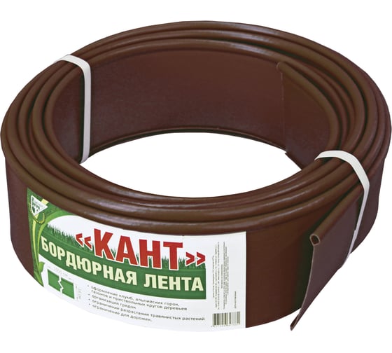 Бордюрная лента Комплект-Агро КАНТ 1000х15 см (коричневый) KA9007