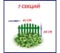 Декоративный забор Beroma 7 секций, зелёный 07710513 2