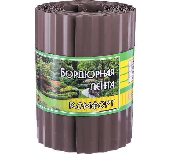 Бордюрная лента Greengo 0.2x9 м, гофра, толщина 0.6 мм, пластиковая, темно-коричневая 4239448