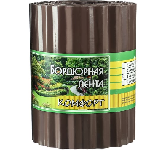 Бордюрная лента Greengo 0.2x9 м, гофра, толщина 0.6 мм, пластиковая, темно-коричневая 4239448