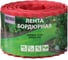 Бордюрная лента Greengo 0.1x9 м, гофра, толщина 0.6 мм, пластиковая, красная 4833131 4
