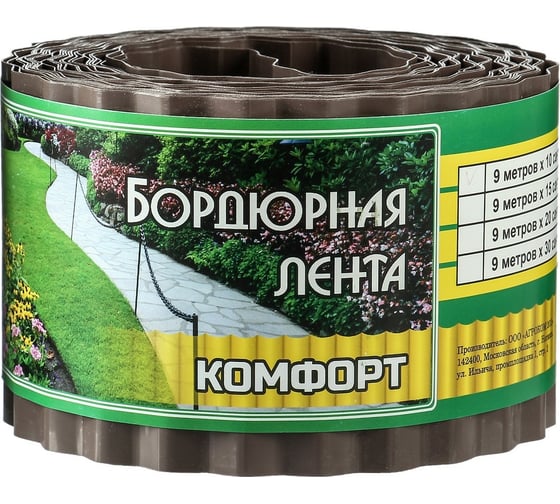Бордюрная лента Greengo 0.1x9 м, гофра, толщина 0.6 мм, пластиковая, темно-коричневая 4239447