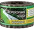 Бордюрная лента Greengo 0.1x9 м, гофра, толщина 0.6 мм, пластиковая, темно-коричневая 4239447 3