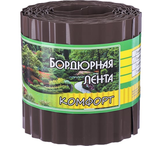 Бордюрная лента Greengo 0.15x9 м, гофра, толщина 0.6 мм, пластиковая, коричневая 4833132