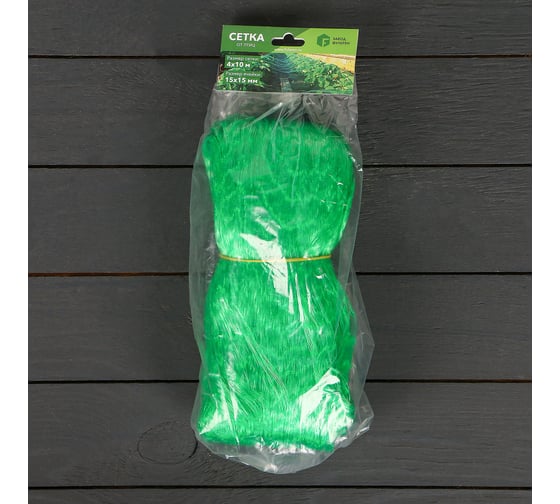 Мягкая садовая сетка Greengo 4x10 м, ячейка 15x15 мм 3299400
