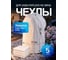 Чехол для укрытия роз на зиму Neospan 70х80 см (ширина/длина) комплекты по 5 шт. 4673748081684 2