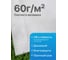 Чехол для укрытия роз на зиму Neospan 70х80 см (ширина/длина) комплекты по 5 шт. 4673748081684 6