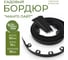 Бордюр садовый пластиковый для дачи ГеоПластБорд Манго Лайт высота 50 мм черный GPBG50.10.30L 2