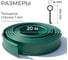 Бордюрная лента садовая для газона и клумб ГеоПластБорд Деко 20м зеленая 748729005.20.З 3