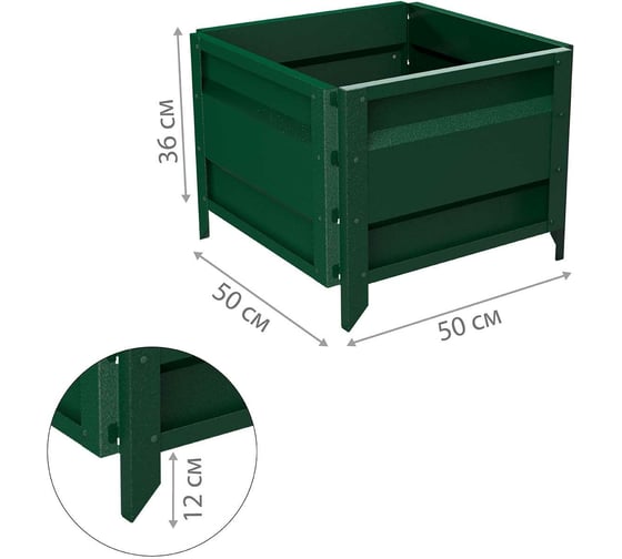 Готовая оцинкованная грядка на дачу Delta-Park GU 0.5x0.5 м, зелёная 30013GU_5050Gr