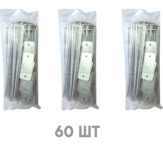 Садовые скобы Delta-Park FIX для геотекстиля GB, 60 шт. skobafix60