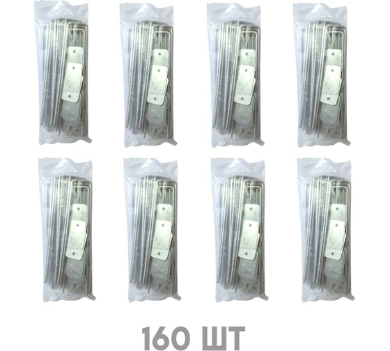 Колышки Delta-Park FIX для парника GB, 160 шт. kolishkifix_160