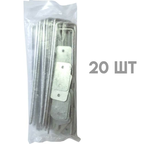 Колышки Delta-Park FIX для парника GB, 20 шт. kolishkifix_20
