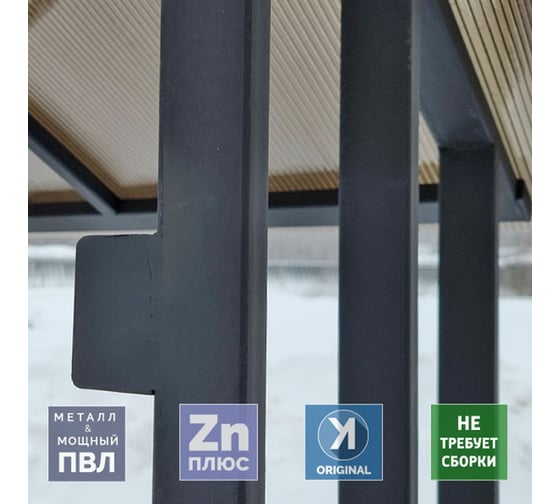 Металлическая цельносварная дровница УЛИЧНЫЕ ЛЕСТНИЦЫ 200x80x80 см UL-DRV-8080
