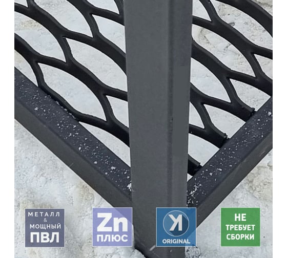Металлическая цельносварная дровница УЛИЧНЫЕ ЛЕСТНИЦЫ 200x80x80 см UL-DRV-8080