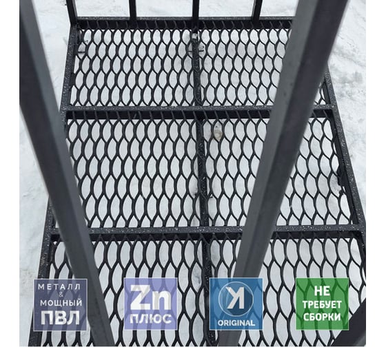 Металлическая цельносварная дровница УЛИЧНЫЕ ЛЕСТНИЦЫ 200x120x80 см UL-DRV-8012