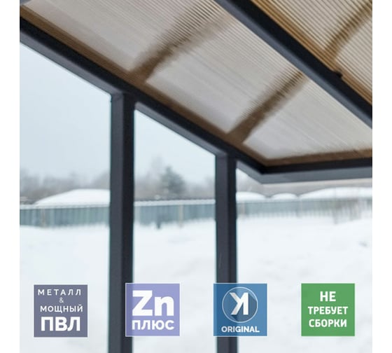 Металлическая цельносварная дровница УЛИЧНЫЕ ЛЕСТНИЦЫ 200x120x80 см UL-DRV-8012
