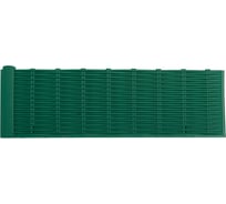 Ограждение МАСТЕРСАД "Ажурное" декоративный заборчик зеленый H=0,18м L=2,3м ЗСАЖЗ ЗСЛОЗ