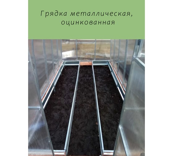 Оцинкованная грядка ГеоПлатБорд 0.8x3 м, высота, серая 20 см 59108320
