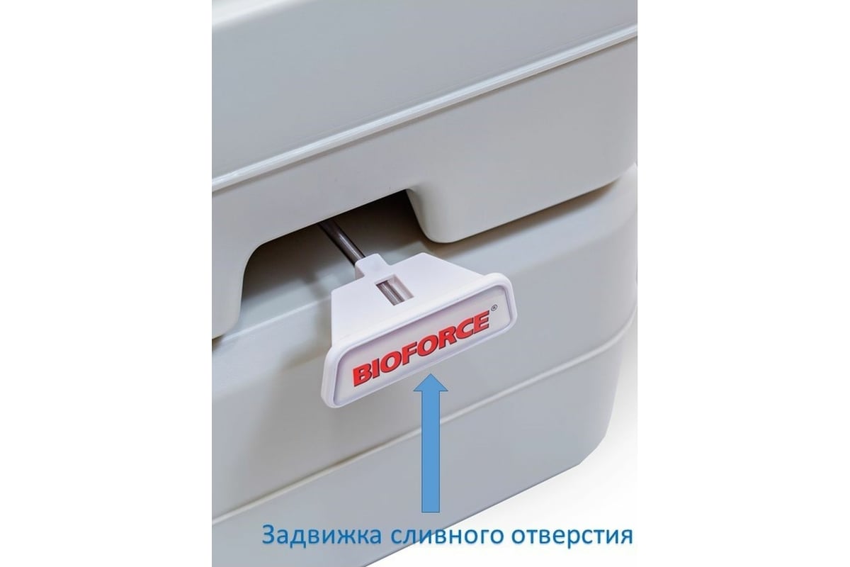 Биотуалет портативный BIOFORCE Compact WC 15-20 btp-033