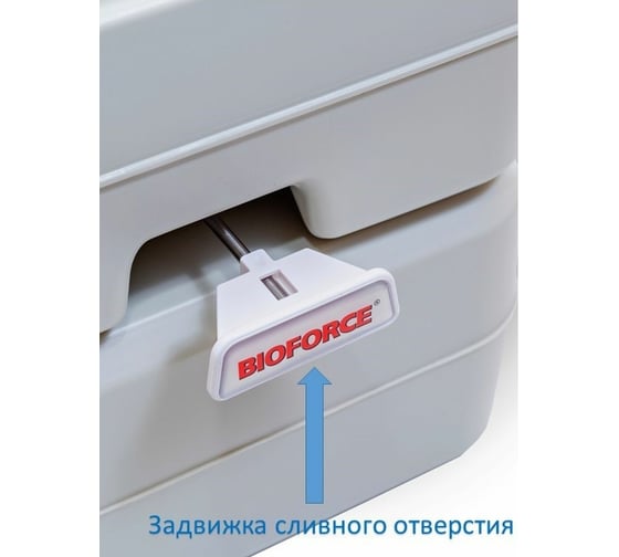 Биотуалет портативный BIOFORCE Compact WC 15-20 btp-033