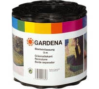 Бордюр черный (20 см) Gardena 00534-20.000.00