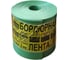 Бордюрная лента h=30 см, длина 10 м, зеленая GLQ ДжиЭлКью Б-30 зеленая 1