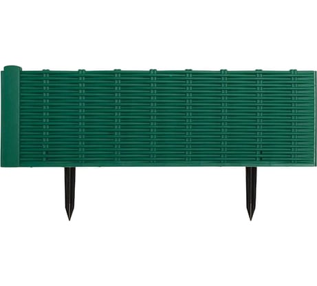 Садовое ограждение МАСТЕРСАД Лоза зелёное ЛЗ-зел