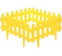 Садовое ограждение МАСТЕРСАД Палисадник жёлтое ПЛСД-желт