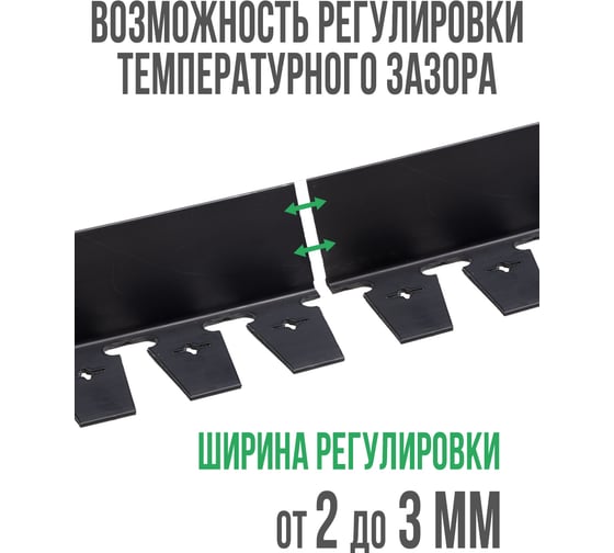 Садовый пластиковый бордюр ГеоПластБорд Стафф 2000х100х100 мм, черный GPBC2.100mm