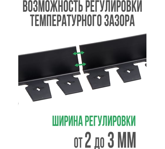Садовый пластиковый бордюр ГеоПластБорд Стафф 2000х80х80 мм, черный GPBC2.80mm