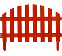 Декоративный заборчик Поли Сад №2 Палисадник 28 см/3 м, терракотовый 14660