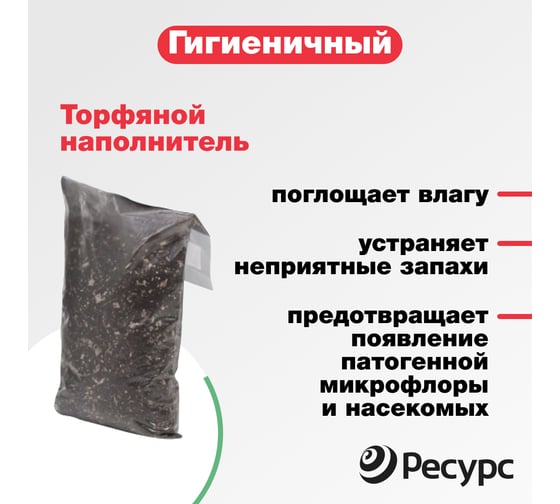 Биотуалет ЦентрПласт КОМПАКТ-ЭКО 60 л, 760x510x670 мм, с вентилятором КА-00000206
