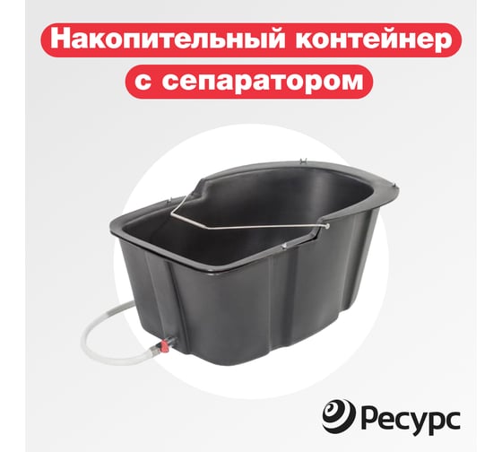 Биотуалет ЦентрПласт КОМПАКТ-ЭКО 60 л, 760x510x670 мм, с вентилятором КА-00000206
