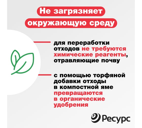 Биотуалет ЦентрПласт КОМПАКТ-М 60 л, 8,5 кг, 720x420x580 мм КА-00000202