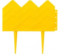 Бордюр для клумб Поли Сад Б-03 Бриз 14 см/3.1 м, желтый 14639