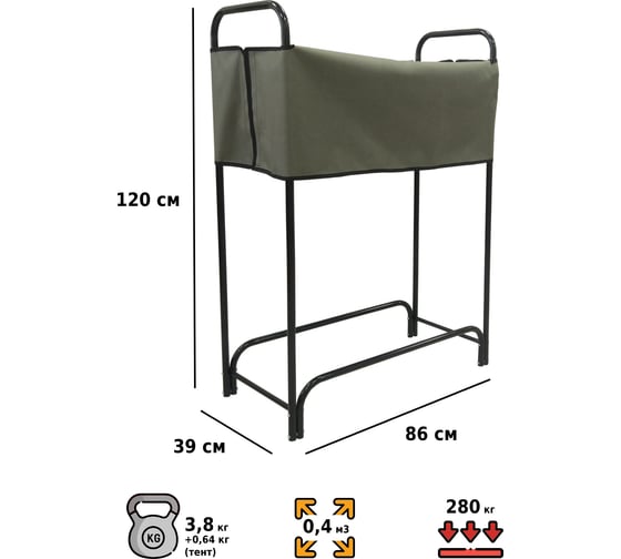 Дровница Wotex storage WD104