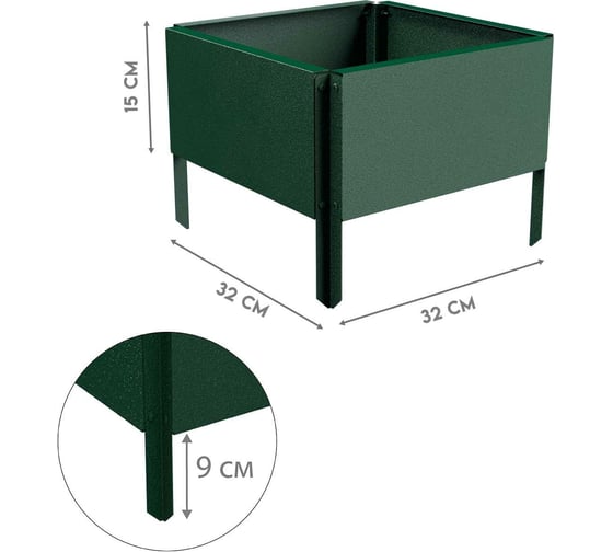 Готовая оцинкованная грядка Delta-Park GX 0.32x0.32 м, зеленая 30020GX_3232Gr