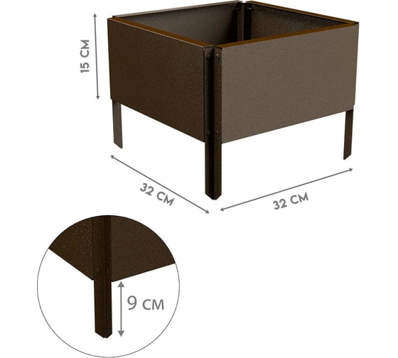 Готовая оцинкованная грядка Delta-Park GX 0.32x0.32 м, коричневая 30020GX_3232Br