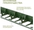 Садовый бордюр ГеоПластБорд h 4.5 см 8 метров + 24 колышка h 24 см цвет зелёный GPB45.08.24.Gr 7