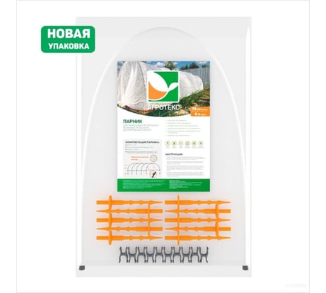 Парник тоннельного типа Агротекс 4м 32.01.66.01.00.000.0004.0000.00