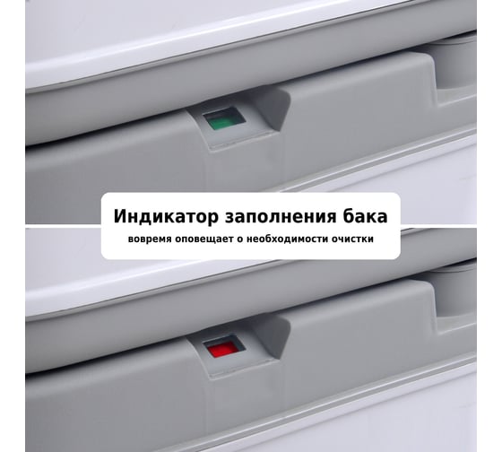 Биотуалет LUPMEX белый с серым 79002